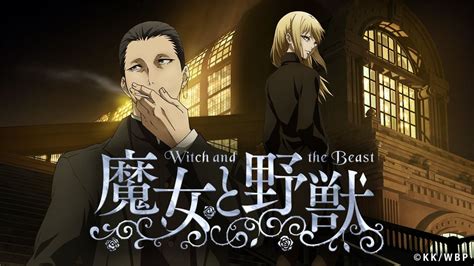 majo wa kekkyoku sub indo|Majo to Yajuu (Episode 1 .